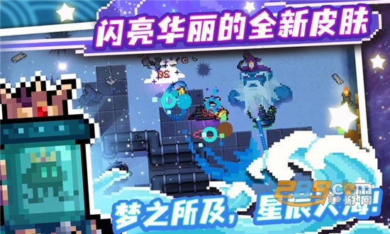 元气骑士单机版2022最新版v3.3.2