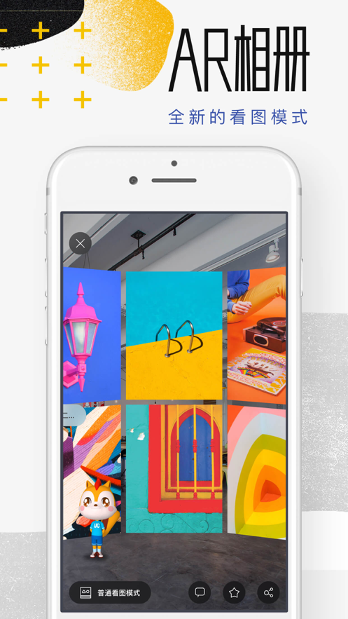 UC浏览器 ios版