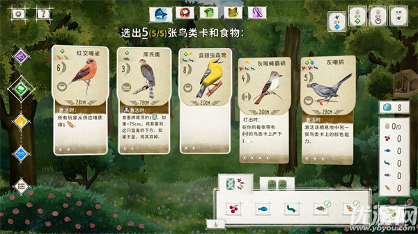 展翅翱翔