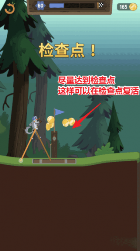 walk master