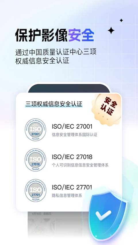 一刻相册老版本