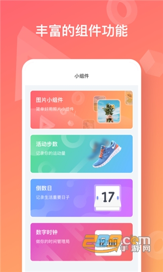 彩虹多多壁纸手机版v1.0.5安卓版
