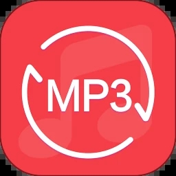 mp3转换器最新版