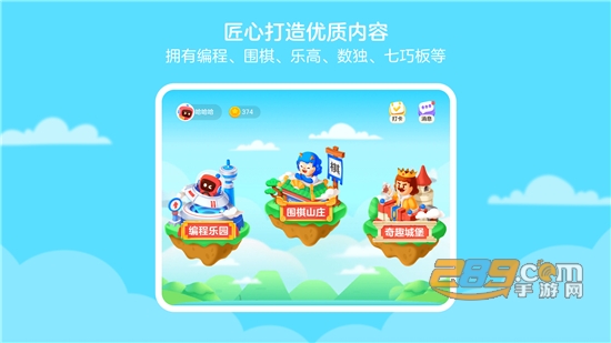 有道卡搭app下载2022最新版v2.5.1官方安卓版