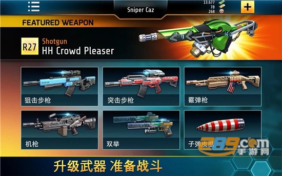 狙击先锋(Kill Shot Bravo)无限子弹能量免谷歌版v9.6最新版