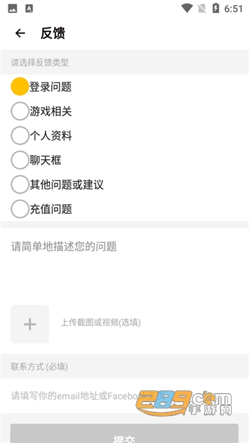 hago游戏平台app中文安卓版v4.7.2安卓版