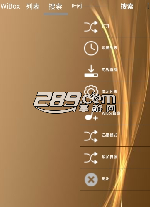 WiBoxLs1.1播放器