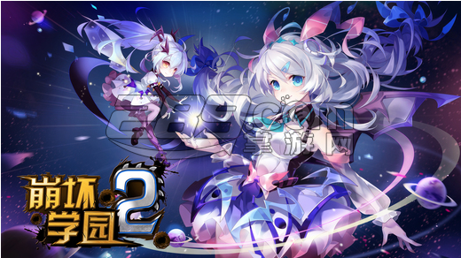 崩坏学园2bilibili服v13.0.8官方版