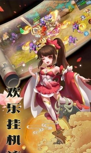 灵剑仙尊