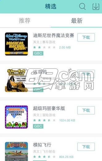手柄游戏厅ios版v1.7.3