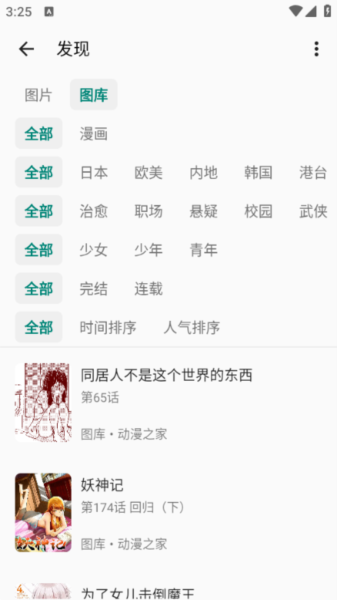 MyACG图片