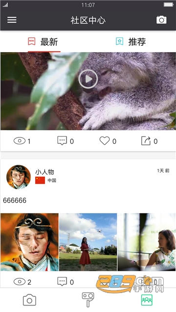 sjcam摄像app中文安卓版v5.9.8安卓版