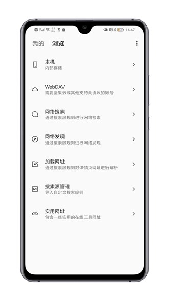 MyACG漫画 安卓最新版v1.5.1.2_beta