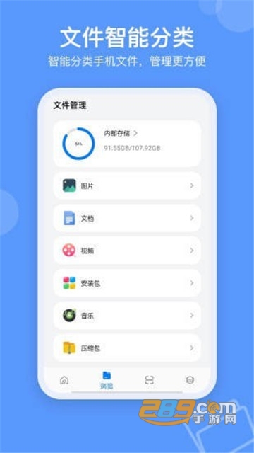 spacesniffer中文手机最新版v2.0.1最新版