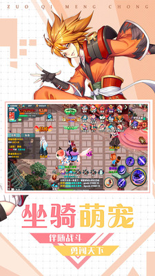 忍龙疾风传 九游版app