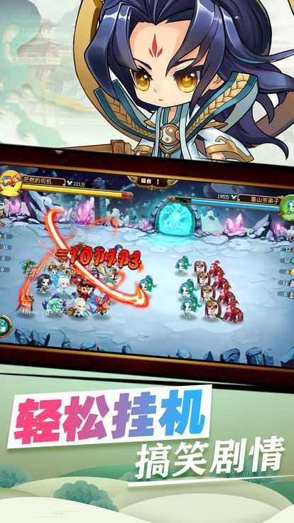 九洲诛魔令1.30.1