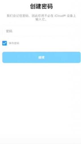 insplus