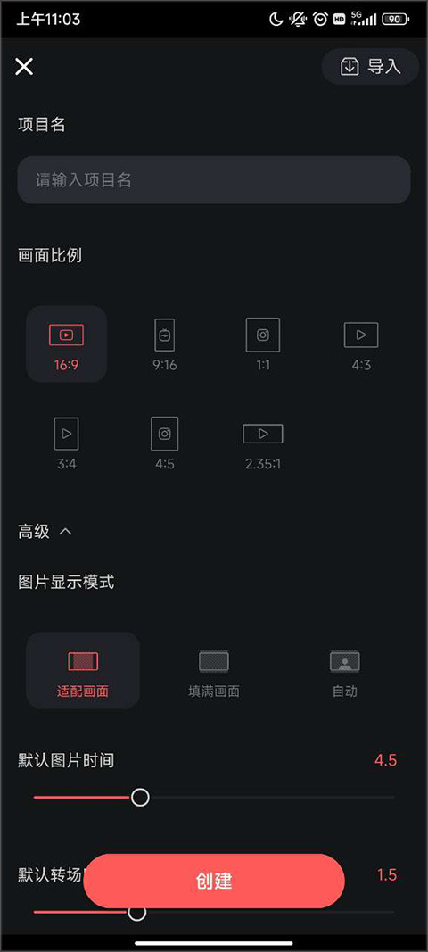 巧影旧版