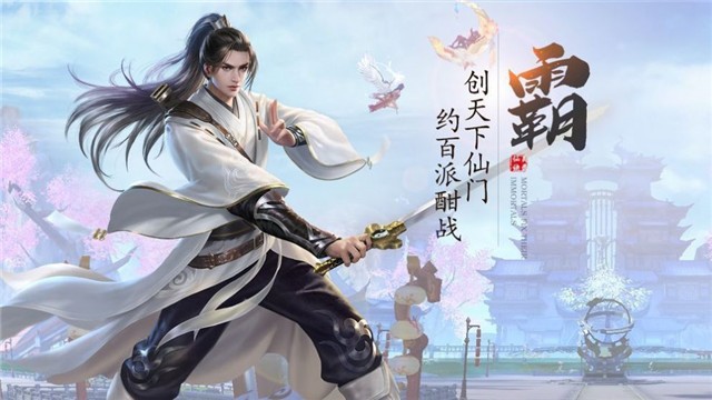 凌天神剑录