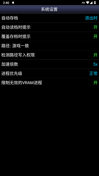 SFC模拟器