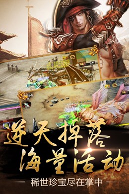 口袋征服外挂v1.0