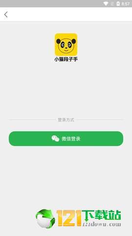 小猫段子手