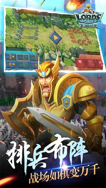 王国纪元2026最新版