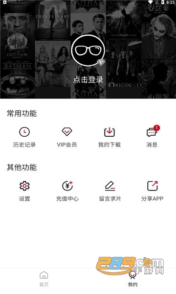小火箭影视app安卓免费版v1.6.3最新版