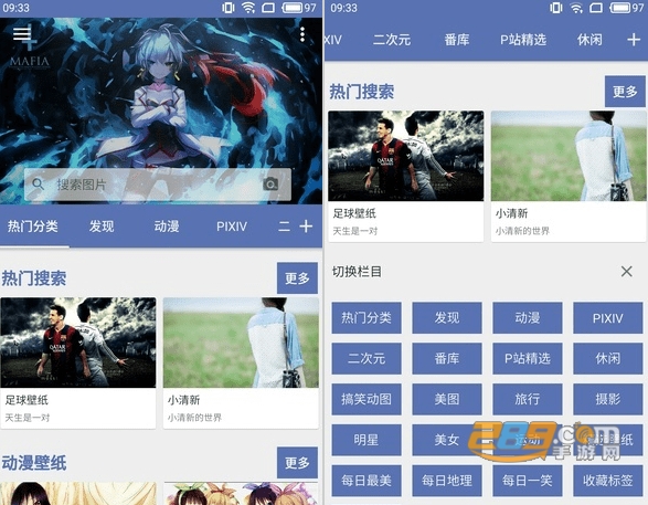 搜图神器最新版 搜图神器最新版