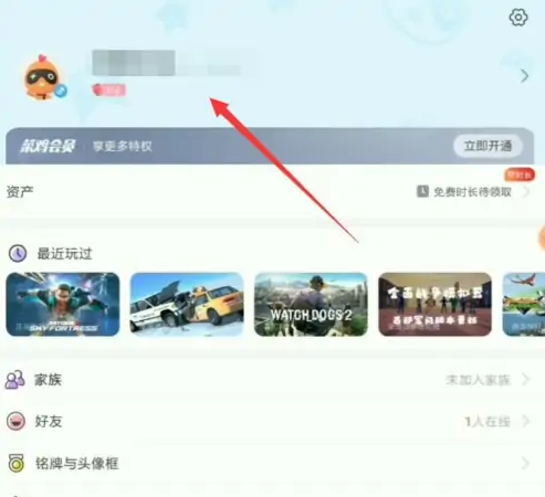 菜机云游戏