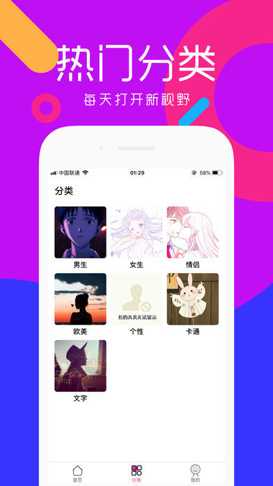 头像吧
