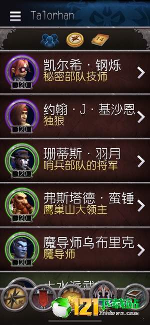 魔兽世界怀旧服随身助手