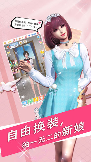 魔女之恋 福利版