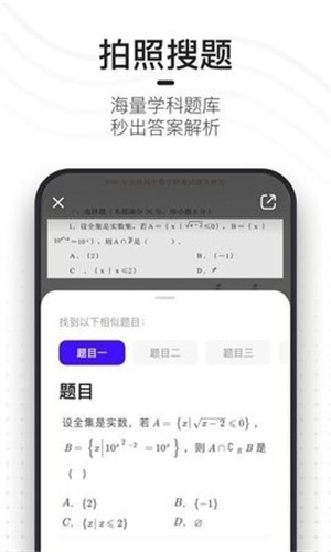 浏览器夸克旧版