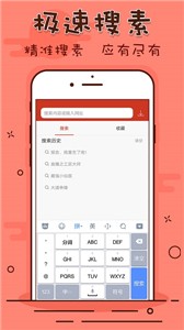 看书神器app软件