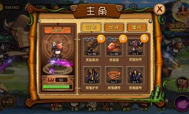 全民来捉妖app