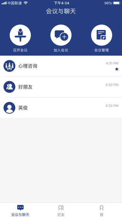 直面