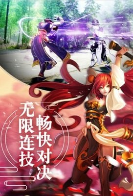 斗剑仙
