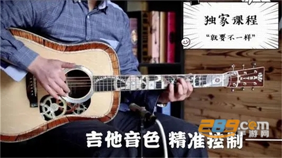 Finger-吉他唱歌钢琴教学