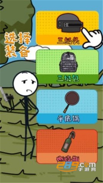 火柴人疯狂格斗单机版v1.0.2