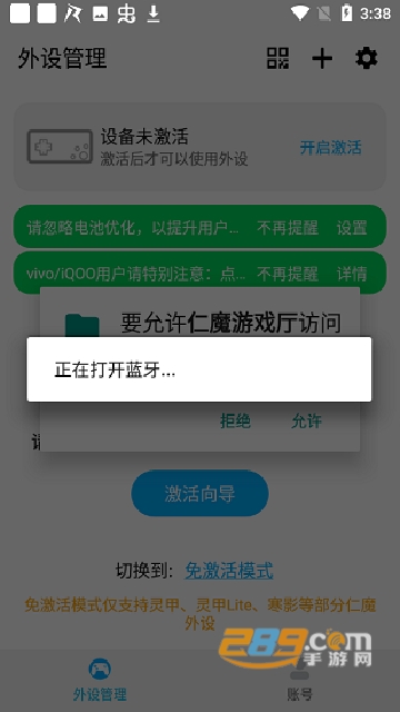仁魔游戏厅app最新已激活版v2.5.15最新安卓福利版
