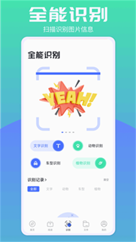 波波浏览器海外版