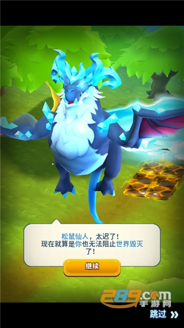 索尔加德传奇无限能量v2.23.2
