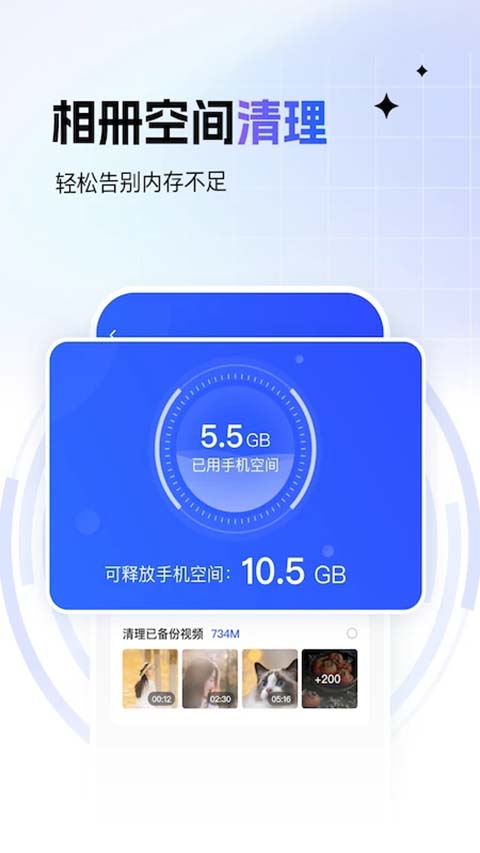 一刻相册老版本
