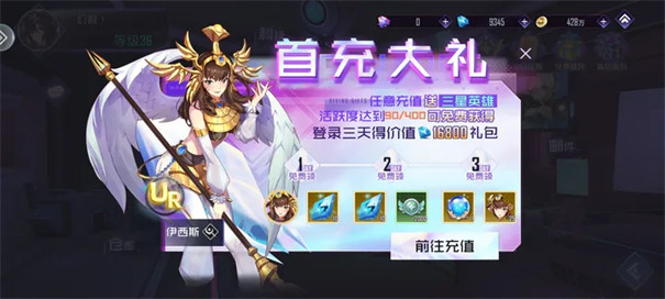 姬斗无双