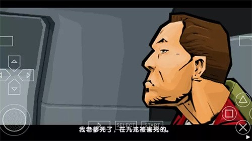 侠盗猎车手血战唐人街(GTA Chinatown Wars)
