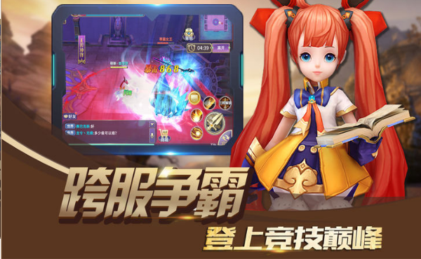神鲲秘境