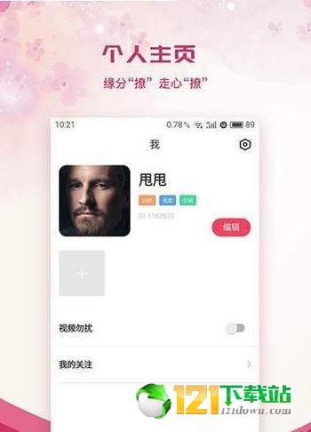 吱吖