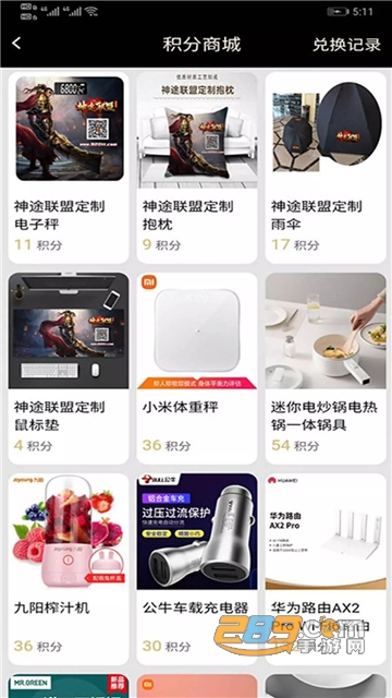 2024联盟盒子app免费版v1.5最新安卓版