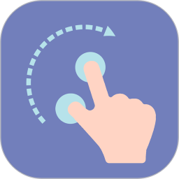 自动点击器助手中文版v2.3.6